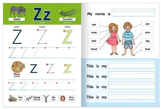 English. Пиши и стирай. Тетрадь для речевого развития. Английские буквы