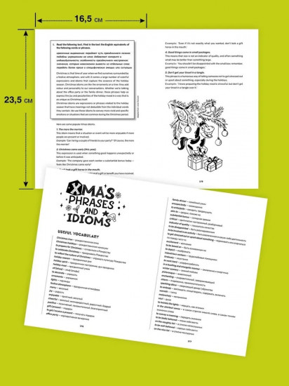 Английский для зумеров и не только