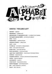 Английский для зумеров и не только - Фото 9