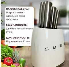 Набор ножей кухонных - Фото 4