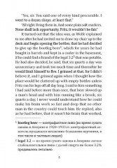 Nero Wolfe. Fer-De-Lance - Фото 4