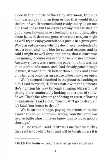 Nero Wolfe. The League of Frightened Men