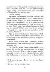 Nero Wolfe. The League of Frightened Men - Фото 5