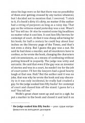 Nero Wolfe. The League of Frightened Men - Фото 6