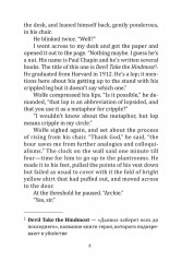 Nero Wolfe. The League of Frightened Men - Фото 7