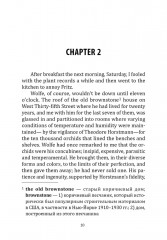 Nero Wolfe. The League of Frightened Men - Фото 9