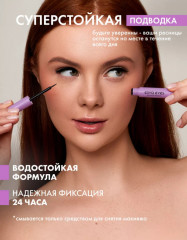 Набор ресниц накладных на магнитах - Фото 3