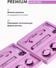 Набор ресниц накладных на магнитах - Фото 5