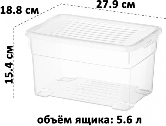 Контейнер с крышкой «Лайф»