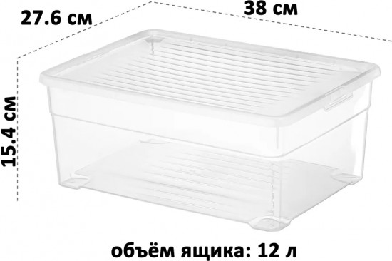 Контейнер с крышкой «Лайф»