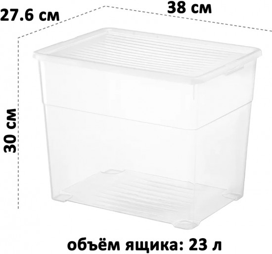 Контейнер с крышкой «Лайф»