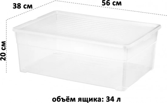 Контейнер с крышкой «Лайф»