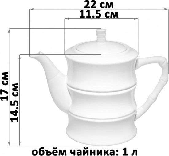 Чайник заварочный «Бамбук»