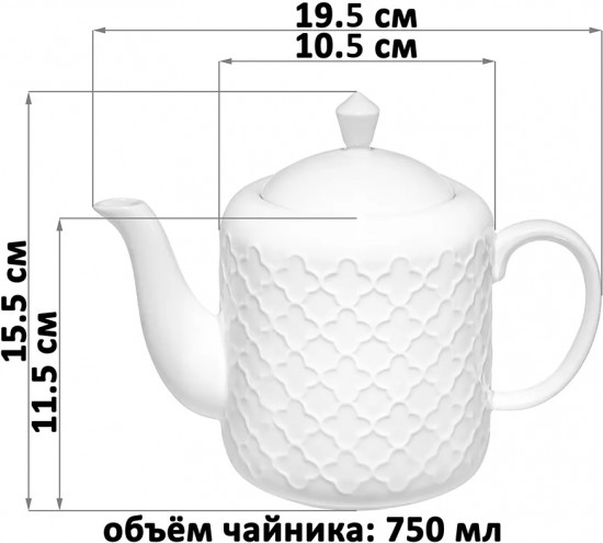 Чайник заварочный «Арабеск»