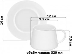 Набор чайных пар «Айсберг» - Фото 1