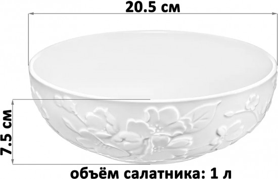 Салатник «Цветущая сакура»