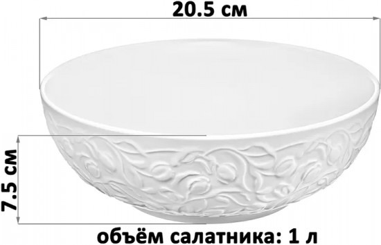 Салатник «Тюльпаны»