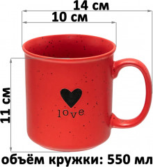 Кружка «Люби» - Фото 1