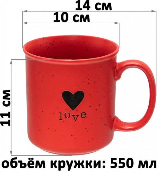 Кружка «Люби»