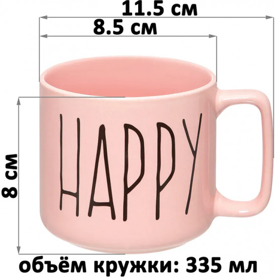 Набор кружек «Теплые моменты»