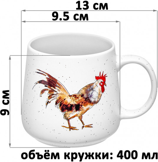 Кружка «Утро в деревне»