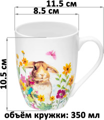 Набор кружек «Кролик в цветочном поле» - Фото 1