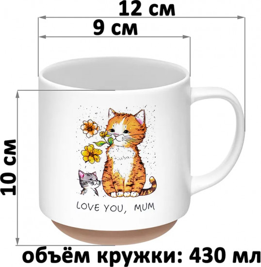 Набор кружек «Счастливый котенок»