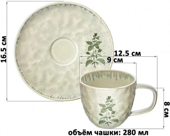 Набор чайных пар «Лимонная мята»