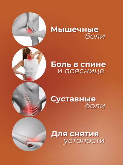 Пластыри обезболивающие, согревающие с красным женьшенем «Gold Insam Two»