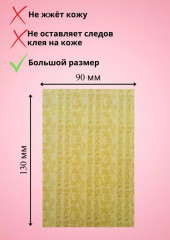 Пластырь обезболивающий с германием и хитозаном «Germanium & Chitosan» - Фото 4