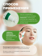 Сыворотка для лица осветляющая против пигментации «Dark Spot Correcting Glow Serum» - Фото 5