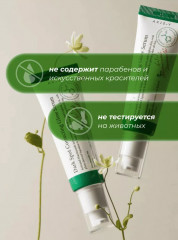Сыворотка для лица осветляющая против пигментации «Dark Spot Correcting Glow Serum» - Фото 4