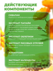 Сыворотка для лица осветляющая против пигментации «Dark Spot Correcting Glow Serum» - Фото 3