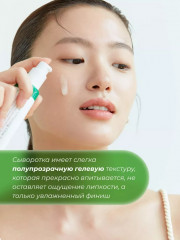 Сыворотка для лица осветляющая против пигментации «Dark Spot Correcting Glow Serum» - Фото 2