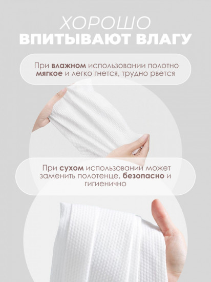 Одноразовые хлопковые полотенца для лица, тела и рук