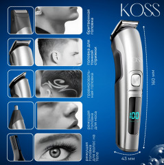 Профессиональная бритва 5 в 1 - Фото 1