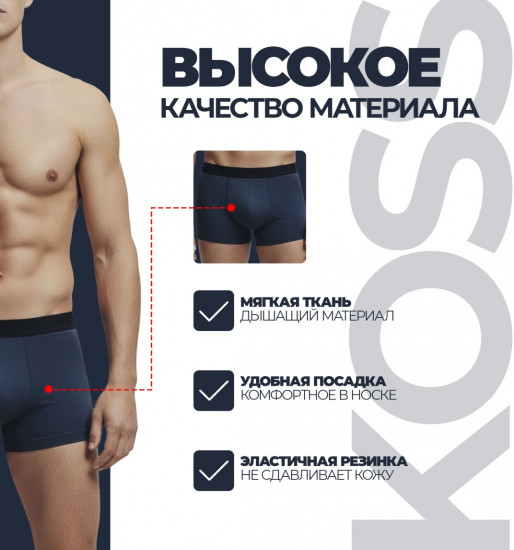 Трусы-боксеры мужские комплект