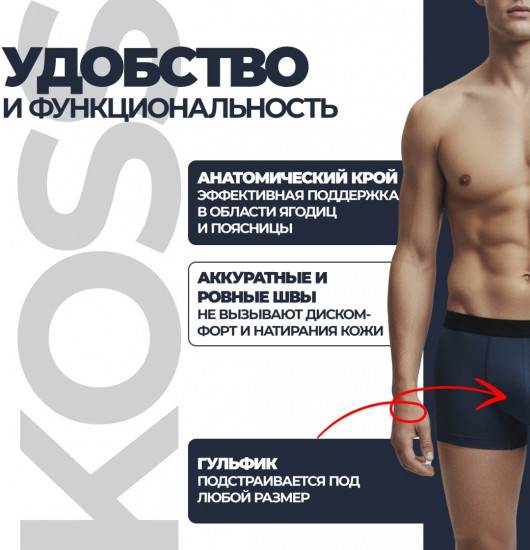 Трусы-боксеры мужские комплект