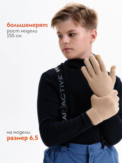 Перчатки детские