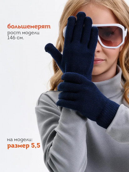 Перчатки детские