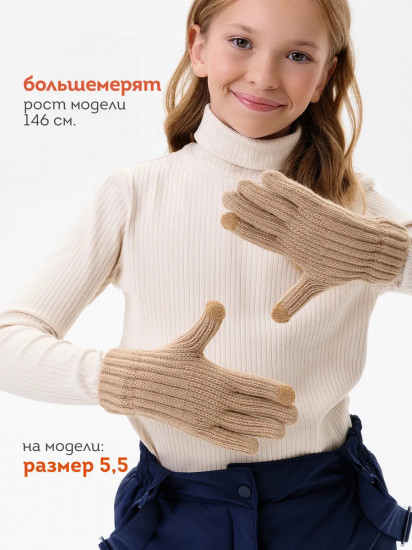 Перчатки детские