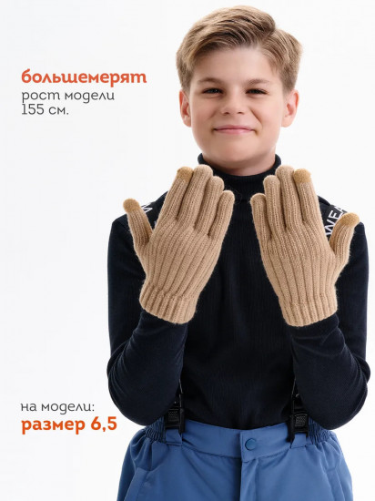 Перчатки детские