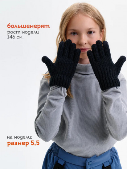 Перчатки детские