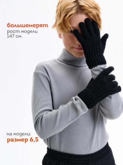 Перчатки детские