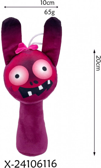 Мягкая игрушка «Пинки»