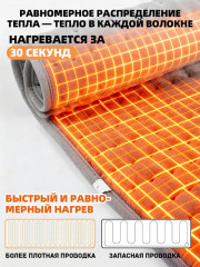 Электрическая грелка - Фото 2