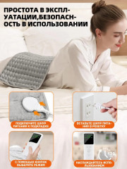 Электрическая грелка - Фото 4