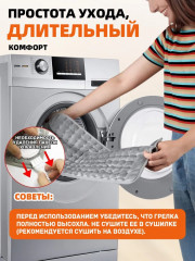 Электрическая грелка - Фото 7