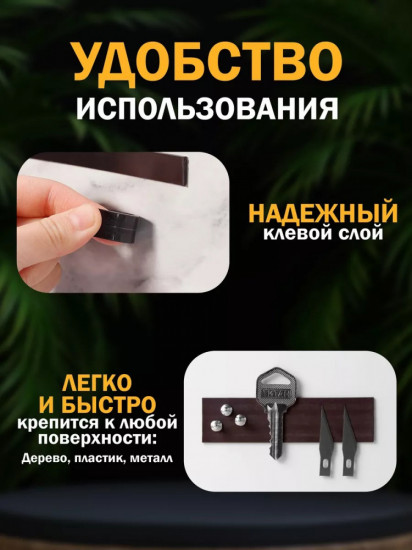 Магнитная лента с клеевым слоем