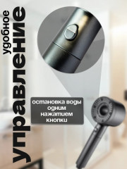 Турбо - лейка для душа - Фото 1